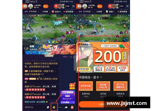 MYBALL迈博官网快手磁力聚星520心动季揽获9.3亿曝光，打造节点创新营销