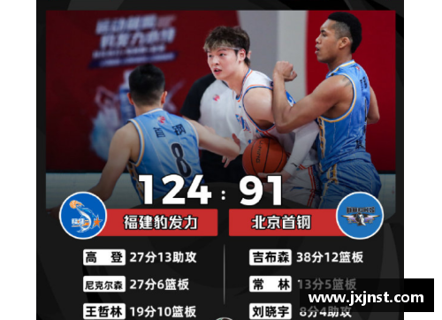 MYBALL迈博官网20秒39！福建200米名将爆发战胜严海滨超越谢震业创赛季全新纪录 - 副本 (2)
